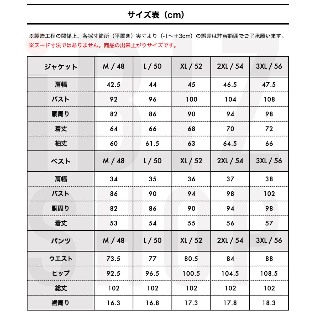スーツ セットアップ 3ピーススーツ スリーピーススーツ スリムスーツ メンズ ビジネス 紳士服 レギュラー 定番 1つボタン シングル ウォッシャブル 洗える 細身 ベスト 3点セット 通勤 就職 入社式 卒業式 宴会 オールシーズン M~4L