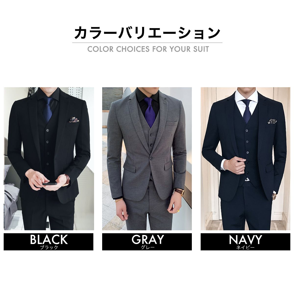 スーツ セットアップ 3ピーススーツ スリーピーススーツ スリムスーツ メンズ ビジネス 紳士服 レギュラー 定番 1つボタン シングル ウォッシャブル 洗える 細身 ベスト 3点セット 通勤 就職 入社式 卒業式 宴会 オールシーズン M~4L
