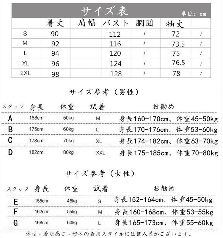 「送料無料」ダウンジャケット　メンズ　コート　アウター　レディース　中綿 ミリタリージャケット　長袖　 厚手　防寒 　秋冬 お洒落　キレイめ　カジュアル　通勤　通学　格好いい　着心地抜群　 暖か 防寒着 軽量　冬物 冬服　フード付き 激安(jk34)