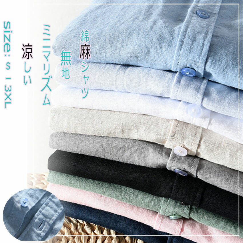 【全店8%OFF】 メンズ 