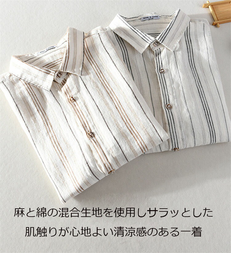 メンズ 　綿麻シャツ　　五分袖　　肌触り良い　　ストライプ　カジュアル　シンプル?? メンズファッション　 トップス　　　父の日　彼氏　プレゼント　 トップス