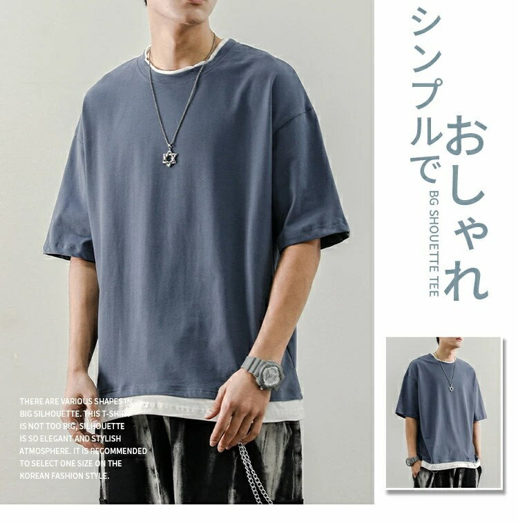 送料無料 tシャツ メンズ tシャツ メンズtシャツ 綿100% 半袖 レイヤード風 韓国 ビッグtシャツ 重ね着 ビッグシルエット t シャツ オリジナル 白 t シャツ 白 ティー 無地 ドロップショルダー オルチャン 綿 ピスタチオカラー