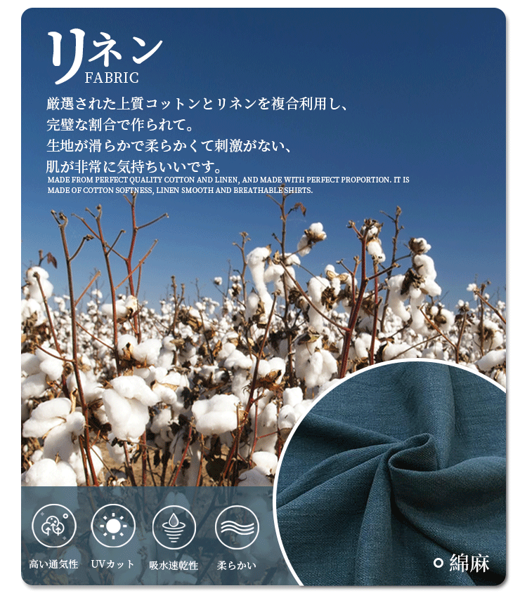 送料無料シャツ メンズ 春夏秋 綿麻 シャツ リネンシャツ 立襟 夏服 メンズ 七分袖 カジュアルシャツ 無地 ストライプ ビジネス おしゃれ かっこいい 春 夏 爽やか トップス シンプル アメカジ 日焼け止め UVカット