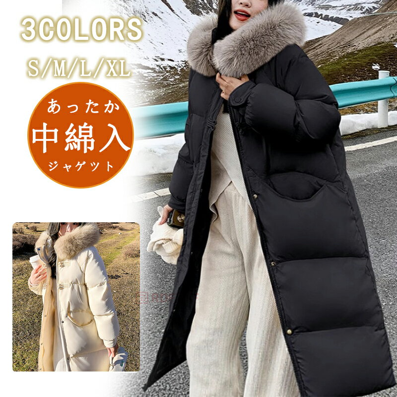 ロングコート ベンチコート レディース 中綿コート 防寒着 厚手 防寒 ワーク 中綿ジャケット ひざ下 コート 冬 アウター ロング丈 フー..