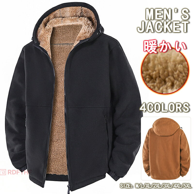 樂天商城 - フリース ジャケット ジップアップ 裏ボア ジャケット ボアブルゾン アウトドア キャンプ 部屋着 防寒 アウター フルジップ 防風 防寒 ジップパーカー ファスナー 無地 上着 秋冬 パーカー 大きいサイズ 長袖 男女兼用 ユニセックス