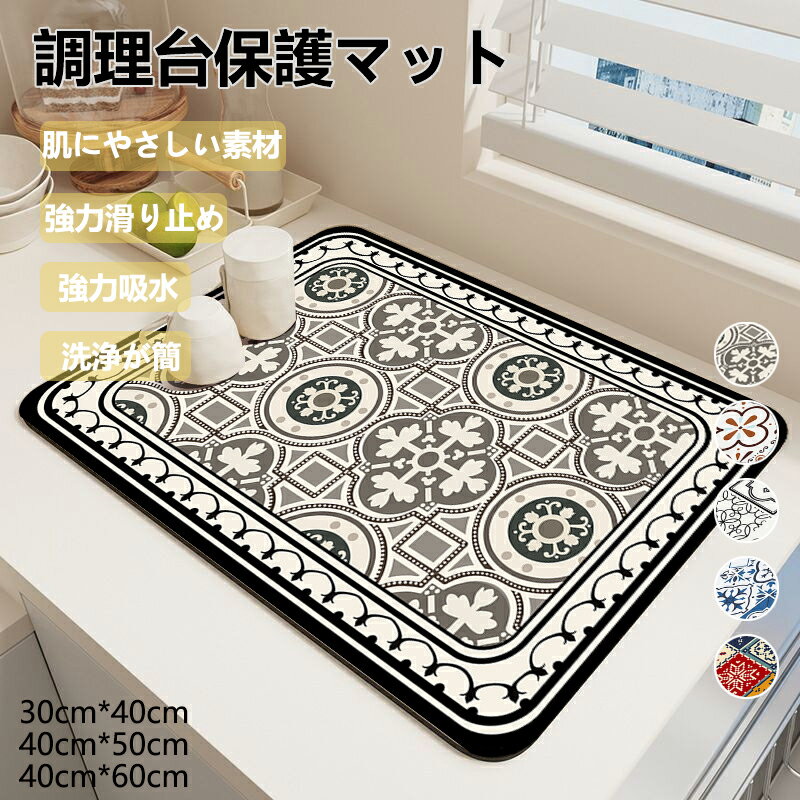 調理台保護マット 耐熱 シリコンマット キッチン 調理台 保護 シート シリコン 薄手 吸音 滑り止め マ..