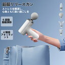 筋膜リリースガン ハンディガン 6段階強力振動 筋膜リリース 超軽量 Type-C急速充電 ミニ 筋膜ガン 静音 携帯便利 電動マッサージ(4)