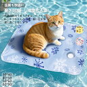 冷感 ラグ ペット 犬 猫 冷感敷きパット 冷感シーツ 丸洗いOK ウォッシャブル 冷感マット ラグ 夏用 クールマット ペット用 冷たい ひんやりマット 熱中...