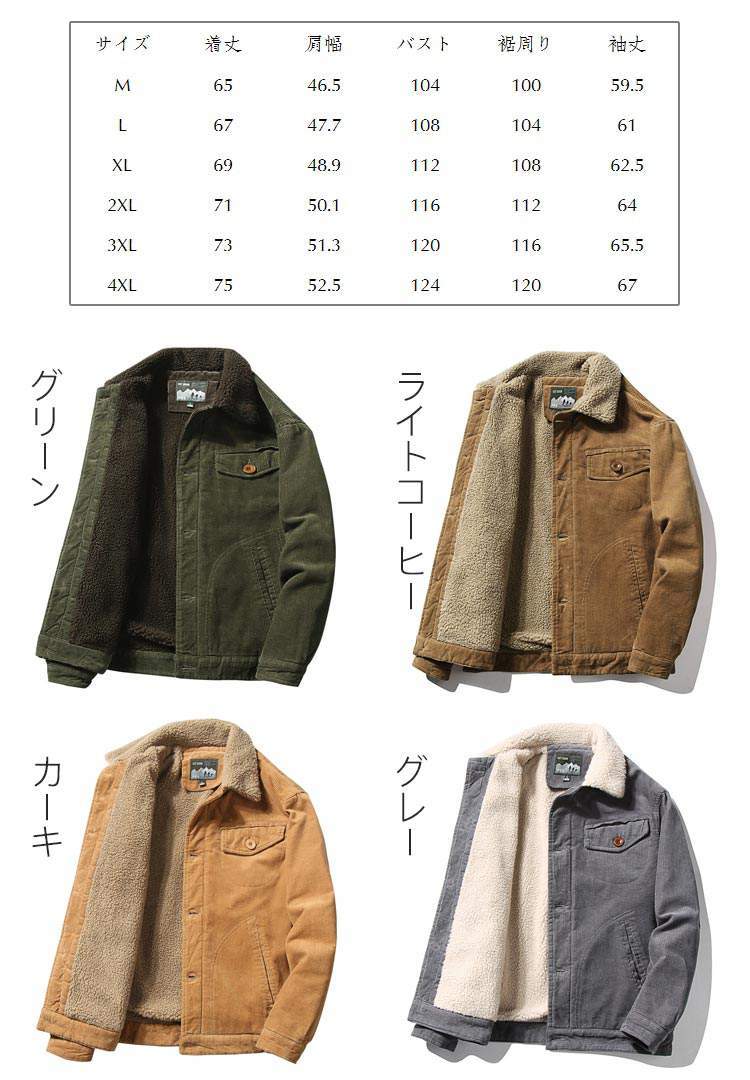 メンズ コート アウター ジャケット シャツジ...の紹介画像2