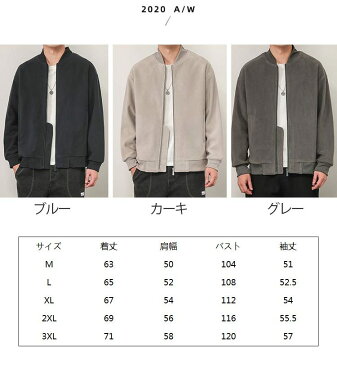 「予約商品」送料無料 メンズ ミドル丈 冬 コート ポーラーフリース 防寒 大きいサイズ M-3XL 全3色 カーキ グリーン ネイビー シンプル 無地 秋服 冬服 暖かい アウター スカジャン ジップ フリース(jk211)