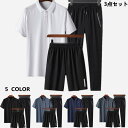 メンズ セットアップ スポーツウェア 上下セット 3点セット ランニングウェア トレーニングウェア Tシャツ ショートパンツ 長ズボン パンツ 春 夏 秋 冬 ...