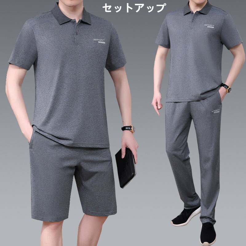 Rakuten - メンズ セットアップ 上下 スポーツウェア 2点セット tシャツ ショートパンツ パンツ ズボン 綿100% 吸汗 通気性 上下セット 半袖 カジュアル ランニングウェア カジュアル 無地 メンズファンション
