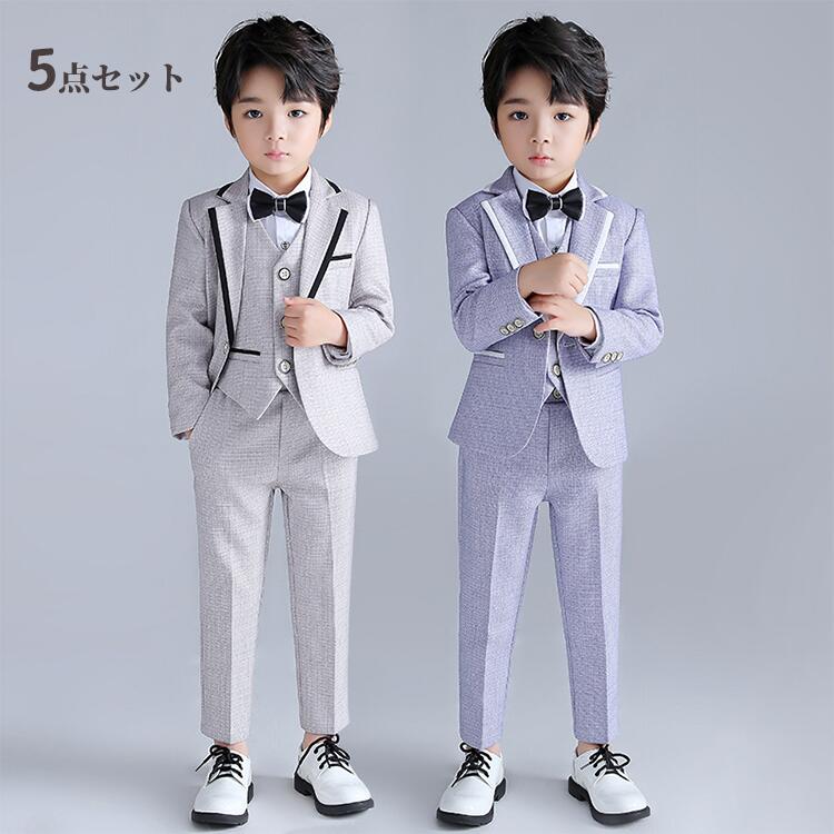 キッズスーツセット 子供スーツ 5点セット 男の子 スーツ 子供服 フォーマル 蝶ネクタイ セット 卒業式 入学式 子供フォーマル フォーマルスーツ 七五三 結婚式 発表 入園式 七五三 おしゃれ 90cm 100cm 110cm~170cm