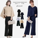 【全店8 OFF】 スーツ レディース セットアップ 上下セット パンツ 2点セット フォーマル 美シルエットで体型カバー＆美脚効果も抜群 レディーススーツ 卒業式 卒園式 母親 七五三 お宮参り 食事会 お呼ばれ 結婚式 大きいサイズ