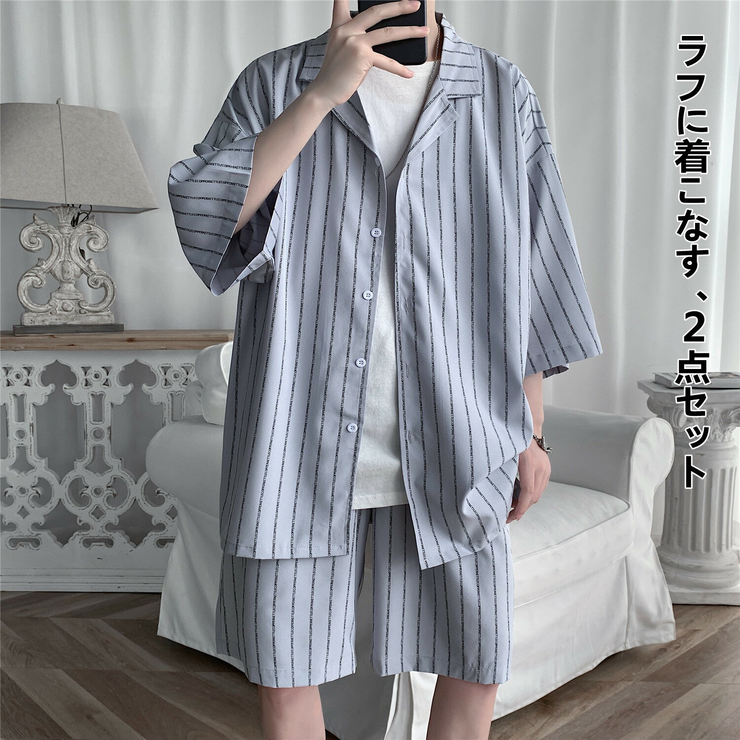 セットアップ メンズ ストライプ 半袖 上下2点セット ショートパンツ 大きいサイズ ハーフパンツ 半ズボン カジュアル部屋着 ビッグシルエット メンズファンション カジュアル 韓国ファンション 夏 春夏 夏服