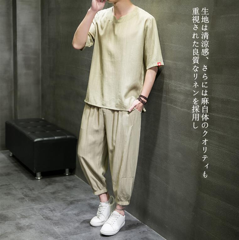 メンズ 涼しくて快適な部屋着を メンズの夏用ルームウェアのおすすめプレゼントランキング 予算 000円以内 Ocruyo オクルヨ