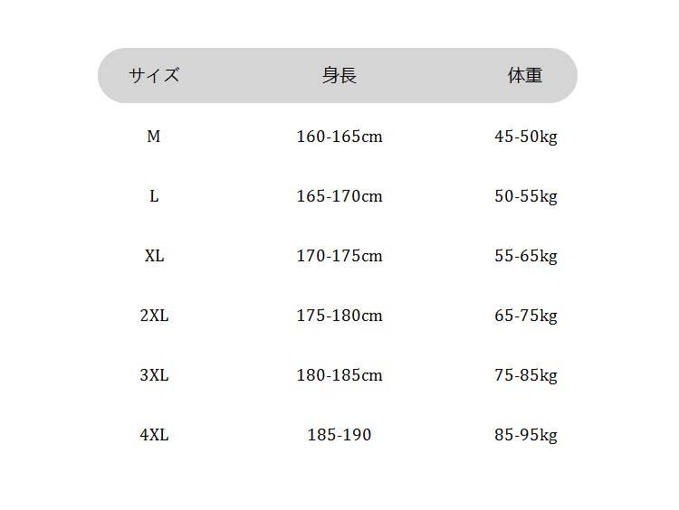 「送料無料」ジャケット ブルゾン メンズ ダウンコート 冬用 アウター ショート丈 ビジネスコート 無地 メンズ ダウンコート 冬用 ジャケット コート アウター ブルゾン アウター ショート丈 無地 ジャケット コート アウター 冬 防寒 防風 新作 (jk245)