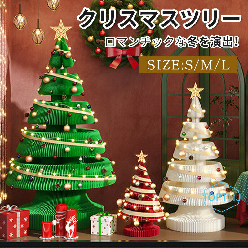 【商品説明】カラー：ホワイト、レッド、グリーンサイズ：S M L【注意事項】製品更新により、予告なしで同じ商品がデザイン、色若干変わる場合がございますので、予めご了承下さい。撮影の為、画質等の関係上、色などが実際の商品と若干違ってしまうこともあるかもしれませんがご理解のほどご購入ください。予めご了承ください。サイズはスタッフによる平置き実測サイズの為、1~3cm誤差が生じる場合がございます。更新のタイミングによっては実在庫に相違が出る場合がございます。万が一商品に不具合がある場合は、無償交換返金は可能です。マイナス評価する前にご遠慮なく当店と連絡してください。【品質保証サービス】弊店はお客様に安心なサービスを提供しております。開封後の商品や、ご洗濯後の商品など、製品の品質の問題であれば、ご利用いただいてからのご変更や交換も対応しておりますので、ご安心ください。【商品説明】カラー：ホワイト、レッド、グリーンサイズ：S M L【注意事項】製品更新により、予告なしで同じ商品がデザイン、色若干変わる場合がございますので、予めご了承下さい。撮影の為、画質等の関係上、色などが実際の商品と若干違ってしまうこともあるかもしれませんがご理解のほどご購入ください。予めご了承ください。サイズはスタッフによる平置き実測サイズの為、1~3cm誤差が生じる場合がございます。更新のタイミングによっては実在庫に相違が出る場合がございます。万が一商品に不具合がある場合は、無償交換返金は可能です。マイナス評価する前にご遠慮なく当店と連絡してください。【品質保証サービス】弊店はお客様に安心なサービスを提供しております。開封後の商品や、ご洗濯後の商品など、製品の品質の問題であれば、ご利用いただいてからのご変更や交換も対応しておりますので、ご安心ください。