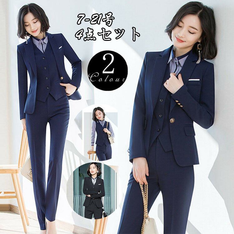 �p���c�X�[�c �X�J�[�g�X�[�c ���f�B�[�X 4� �Z�b�g �r�W�l�X �t�H�[�}�� ���N���[�g�X�[�c �􂦂� ���f�B�[�X�X�[�c �������T�C�Y �傫���T�C�Y ���Ă΂� �ʋ� �A�� �I�t�B�X ��� ������ ���Ǝ��X�[�c 7-21�� �l�C�r�[ �u���b�N