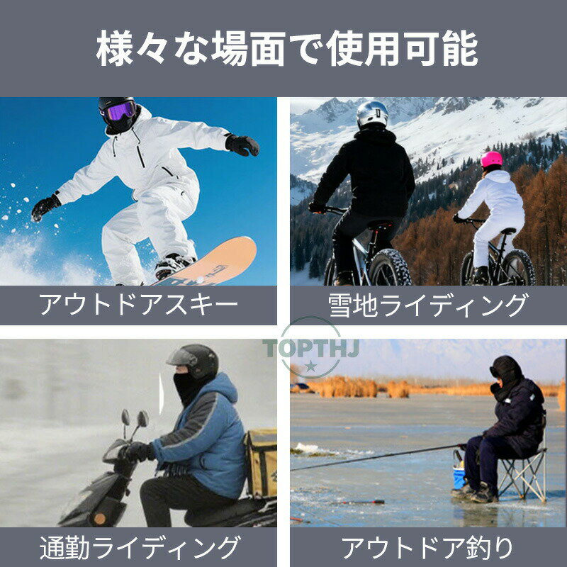 【マラソンP10倍】ネックウォーマー 2点セット フリース 防寒 メンズ レディース ...