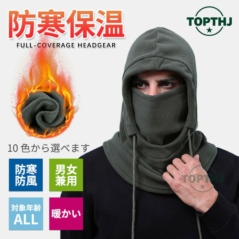 【商品説明】カラー：ブラック、ダークグレー 、ライトグレー、紺色、ブルー、カーキ、ネイビー、グリーン A、グリーン B、グリーン C【注意事項】製品更新により、予告なしで同じ商品がデザイン、色若干変わる場合がございますので、予めご了承下さい。撮影の為、画質等の関係上、色などが実際の商品と若干違ってしまうこともあるかもしれませんがご理解のほどご購入ください。予めご了承ください。サイズはスタッフによる平置き実測サイズの為、1~3cm誤差が生じる場合がございます。更新のタイミングによっては実在庫に相違が出る場合がございます。万が一商品に不具合がある場合は、無償交換返金は可能です。マイナス評価する前にご遠慮なく当店と連絡してください。【品質保証サービス】弊店はお客様に安心なサービスを提供しております。開封後の商品や、ご洗濯後の商品など、製品の品質の問題であれば、ご利用いただいてからのご変更や交換も対応しておりますので、ご安心ください。【商品説明】カラー：ブラック、ダークグレー 、ライトグレー、紺色、ブルー、カーキ、ネイビー、グリーン A、グリーン B、グリーン C【注意事項】製品更新により、予告なしで同じ商品がデザイン、色若干変わる場合がございますので、予めご了承下さい。撮影の為、画質等の関係上、色などが実際の商品と若干違ってしまうこともあるかもしれませんがご理解のほどご購入ください。予めご了承ください。サイズはスタッフによる平置き実測サイズの為、1~3cm誤差が生じる場合がございます。更新のタイミングによっては実在庫に相違が出る場合がございます。万が一商品に不具合がある場合は、無償交換返金は可能です。マイナス評価する前にご遠慮なく当店と連絡してください。【品質保証サービス】弊店はお客様に安心なサービスを提供しております。開封後の商品や、ご洗濯後の商品など、製品の品質の問題であれば、ご利用いただいてからのご変更や交換も対応しておりますので、ご安心ください。