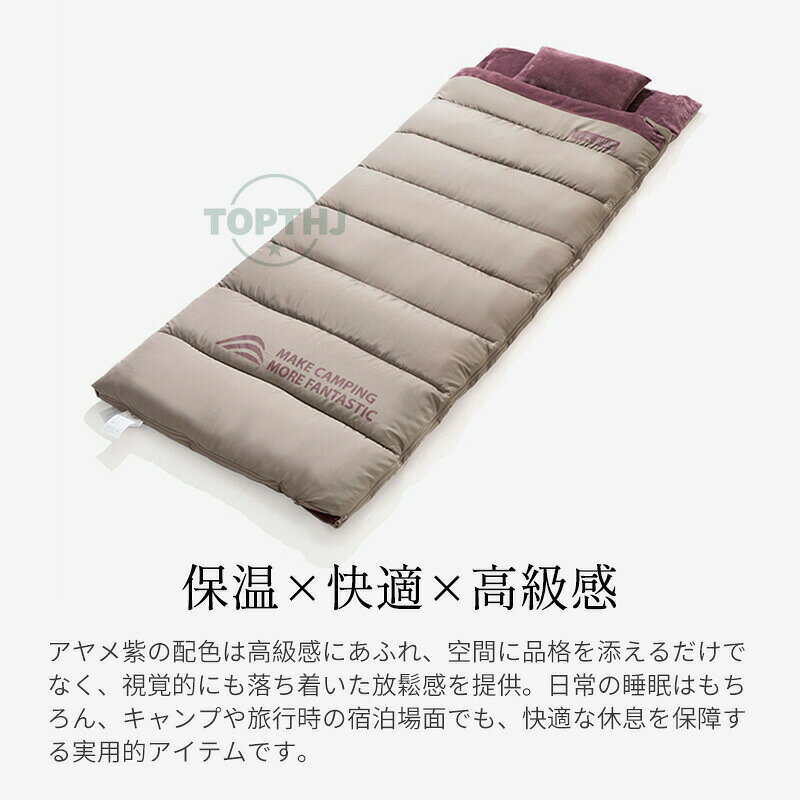 【マラソンP10倍】寝袋 裏起毛 冬用 オールシーズン対応 災害 車中泊 布団 コンパクト 収納 封筒型 クッション 暖かい 防災 最低適応温度-26℃ ねぶくろ 防災グッズ 緊急時 防災グッズ キャンプ用品 トラベルシーツ 車中泊 山小屋泊 atarumoop-10004649 atarumoop サンプル画像2