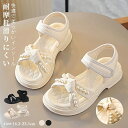 ★期間限定3120~2780円★キッズ サンダル 女の子 ジュニア おしゃれ お出かけ 通園 通学 軽量 姫系 子供シューズ フォーマル 子供用サンダル 柔らか...