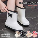 レインブーツ キッズ 女の子 長靴 子供用 リボン レインブーツ 防水 女の子 子供靴 17.5cm-22.5cm レインシューズ 雨靴 ショート ロング 防水 撥水 防滑 2025最新