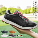 ★期間限定7690~7190円★ゴルフシューズ メンズ おしゃれ 大きいサイズ 4E 幅広 ビジネスシューズ ソフトスパイク 軽量 動きやすい 通気 耐久 耐滑...