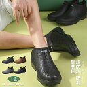 【期間限定!3980円→3180円】レインブーツ メンズ おしゃれ ビジネス アウトドア 梅雨対策 完全防水 ショートブーツ 滑り止め 雨用 通勤 通学 軽量 ...
