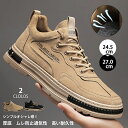 【期間限定!4390円→3180円】スニーカー メンズ ショートブーツ ランニングシューズ ウォーキングシューズ カジュアル おしゃれ 歩きやすい 安い 黒 厚...