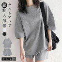 ★期間限定2980~2460円★スウェット セットアップ レディース Tシャツ ショートパンツ レディース カジュアル ルームウェア 楽ちん 可愛い ゆったり ...