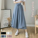 ★期間限定3290~2990円★ワイドパンツ シフォン ズボン スカートパンツ パンツ スカット キュロット スカーチョ スカンツ ガウチョ アラジンパンツ シフォン ミモレ丈 透け ガールズ 2025 新作
