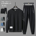 【期間限定!4580円→3620円】ジャージ メンズ 上下セット スウェット セットアップ おしゃれ 吸汗 長袖 スポーツウェア パーカー ゆったり 春秋冬 通勤 通学 運動着 部屋着 ゴルフウェア 春 秋 2025 新作