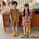 ★期間限定4280~3150円★韓国子供服セット キッズ 女の子 男の子 純綿 夏服 2点セット 笑顔柄 半袖 Tシャツ+ショートパンツ ベビー ジュニア 子ど...