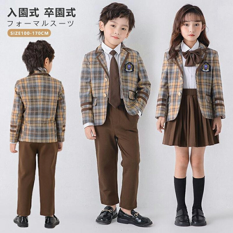 Rakuten - 子供 スーツ フォーマル 男の子 女の子 フォーマルスーツ 入学式 キッズ スーツ ジャケット スカート パンツ 子供服 2セットアップ ネクタイ付き 卒園式 スーツ 2025 新作