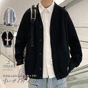 ★期間限定5120~4690円★カーディガン メンズ レディース 長袖 トップス カジュアル スウェット トレーナー グレー ブラック おしゃれ 秋冬春 お揃い...