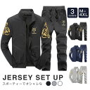 ★期間限定3250~2950円★ジャージ メンズ 上下セット 長袖 上下 セットアップ スポーツ 前開き ルームウェア 春夏秋冬 黒 おすすめ おしゃれ 部屋着...