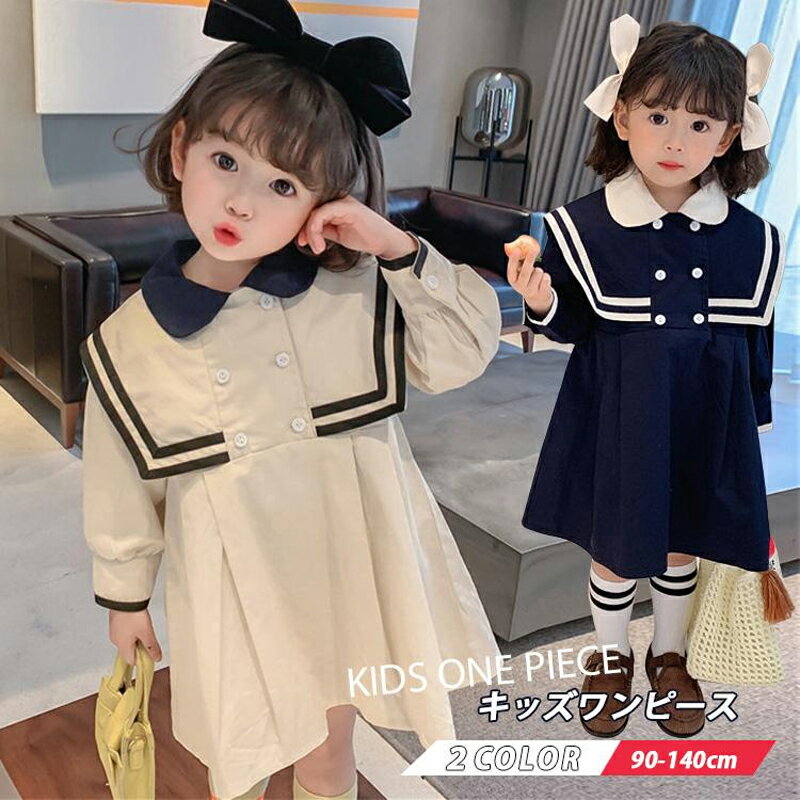 ★期間限定3120~2680円★ワ...
