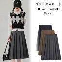 ★期間限定3980~3120円★スカート レディース ロング丈 大きいサイズ プリーツスカート スクール スカート 高校生 中学生 学生 学校 通学 女子 可愛...