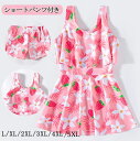 ★期間限定3280~2980円★キッズ 水着 女の子 スクール水着 女の子 水着 ワンピース かわいい 競技水着 キッズ みずぎ 半袖 ラッシュガード 小学生 ...