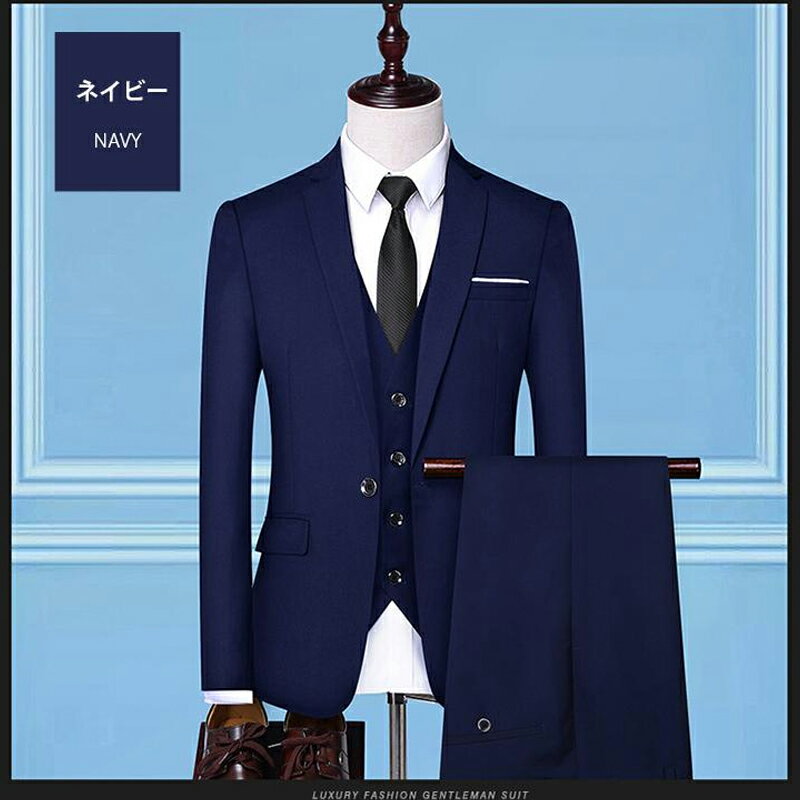 スーツ 3点セット メンズ おしゃれ ビジネススーツ カジュアルスーツ 3ピーススーツ フォーマルスーツ スーツセットアップ 洗える スリム リクルート 通勤 2025 新作