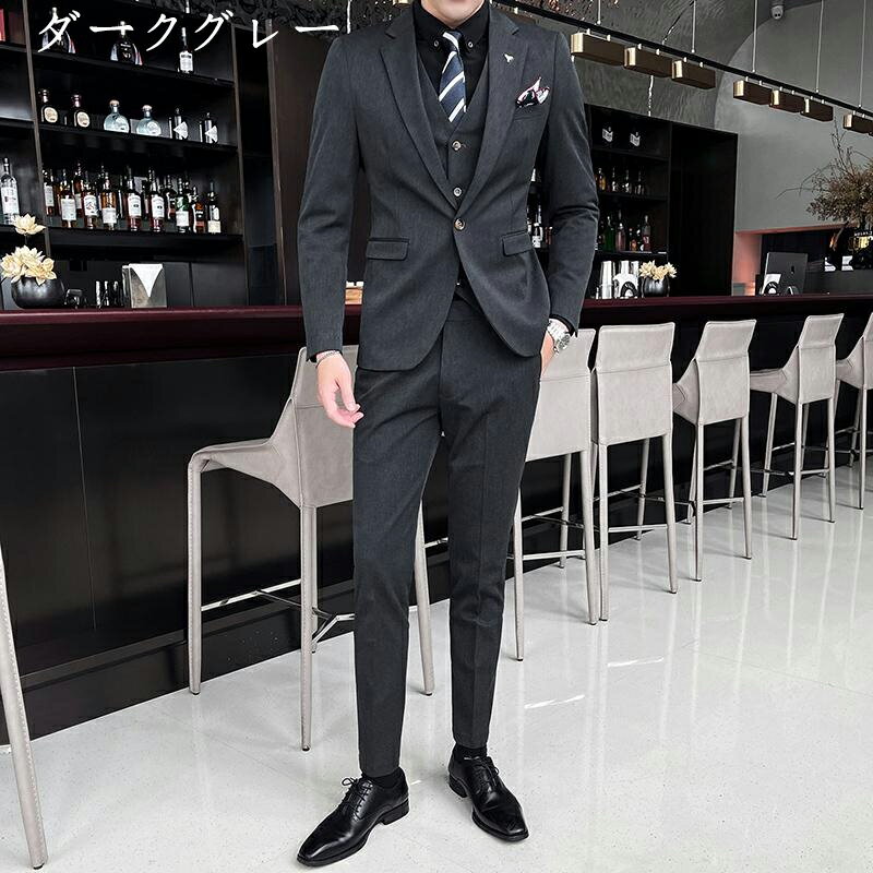 スーツ 3点セット メンズ おしゃれ ビジネススーツ カジュアルスーツ 3ピーススーツ フォーマルスーツ スーツセットアップ 洗える スリム リクルート 通勤 2025 新作