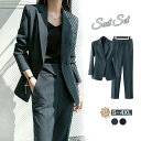 ★期間限定3280~8680円★スーツ レディース セットアップ パンツ スーツ フォーマル 春 秋 長袖 ロング丈 洗える ビジネススーツ 通勤 ゆったり お...