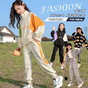 ★期間限定3580~2980円★子供服 ジャージ スウェット セットアップ 運動着 春 秋 パーカー カジュアルパンツ ジップアップ 部屋着 ルームウェア 女の...