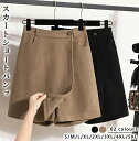 ★期間限定4390~3480円★パンツ キュロット 冬 ショートパンツ レディース ボトムス ショート丈 スカート ミニスカート きれいめ ハイウエスト スカッ...