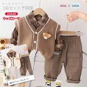 ★期間限定4570~3780円★3点セット 子供服 キッズスーツ フォーマル 男の子 日常 子供 スーツ キッズ服 長袖 ベビー フォーマルスーツ 入園式 入学...