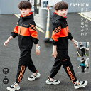 ★期間限定5670~4480円★ジャージ セットアップ 子供 上下 男 こども キッズ パーカー パンツ スポーツ 部屋着 ジップアップ 韓国 おしゃれ 上下セ...
