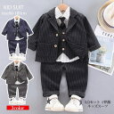 ★期間限定4380~3680円★5点セット キッズスーツ 男の子 フォーマル 子供スーツ 七五三 ベビー服 フォーマルスーツ 子供服 入園式 入学式 卒園式 お...