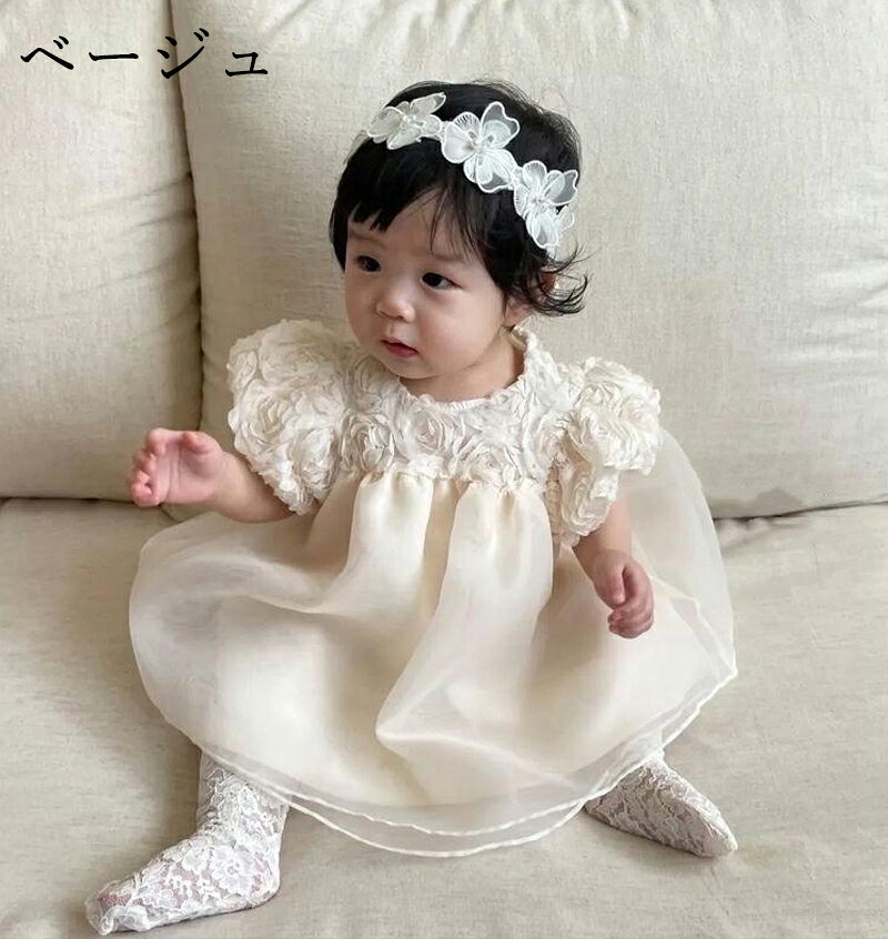 ベビードレス 結婚式 白 ピンク 女の子 赤ちゃん セレモニードレス ベビー ドレス ...